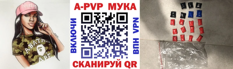 Alpha PVP крисы CK  Купить закладки  Тайшет 
