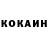 Кетамин VHQ Hypocrites..
