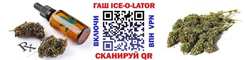 Еда ТГК марихуана Купить закладки Тайшет