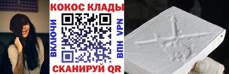 COCAIN 98% Тайшет