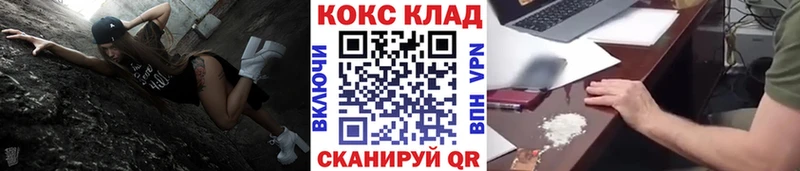Кокаин 97%  Купить  Тайшет 