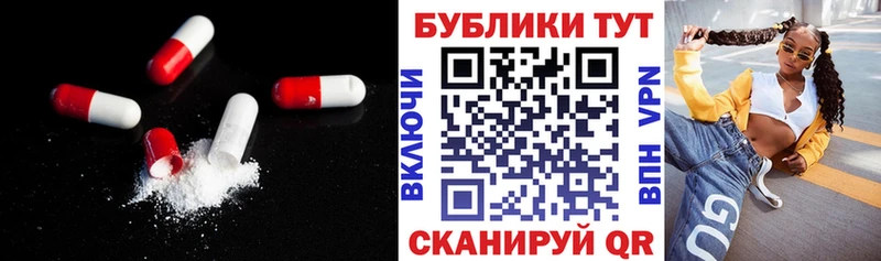 Ecstasy 280мг Купить Тайшет