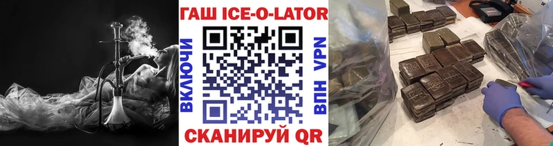 Купить закладки Тайшет Гашиш Premium