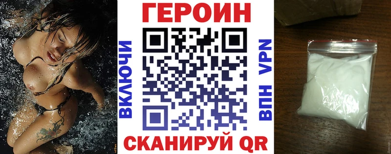 Купить где Тайшет ГЕРОИН гречка
