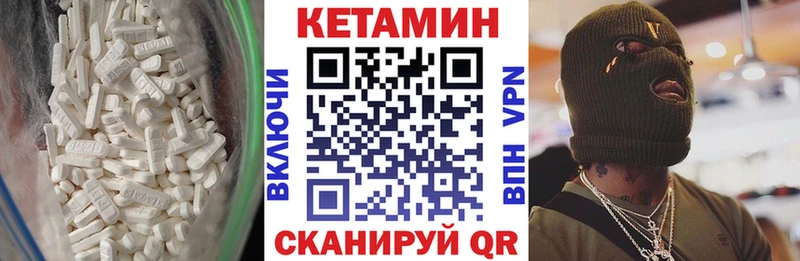 Купить закладки  Тайшет  Кетамин ketamine 