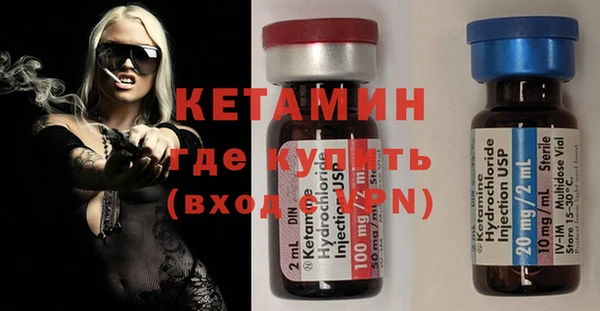 бутират Осинники