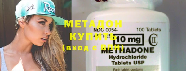 бутират Осинники