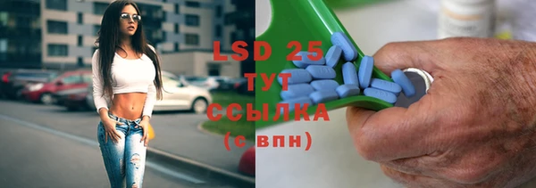 бутират Осинники