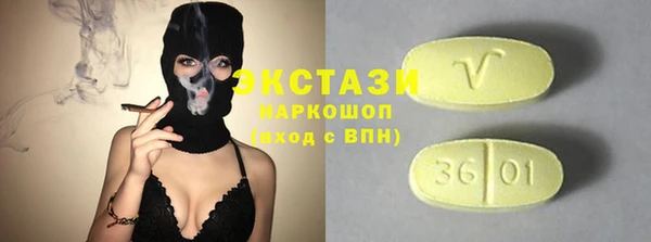 бутират Осинники