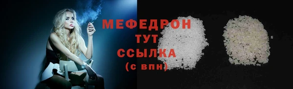 бутират Осинники
