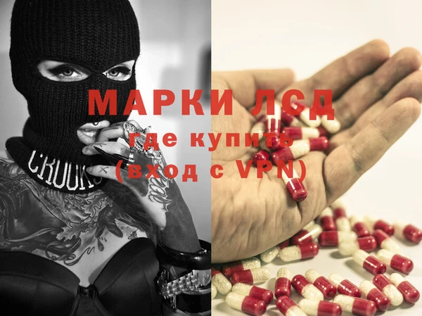 бутират Осинники