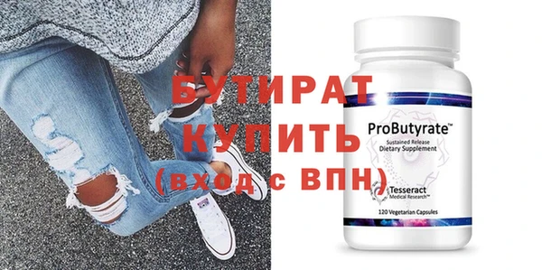 mix Осташков