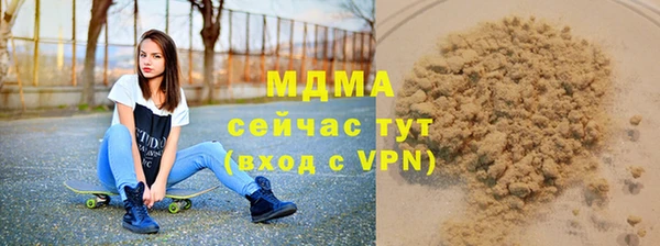 бутират Осинники