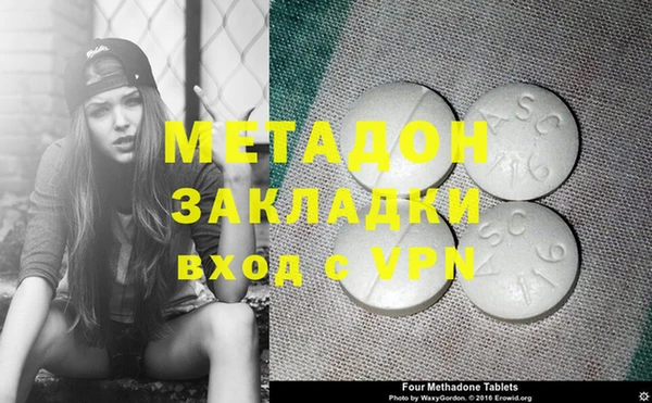 бутират Осинники