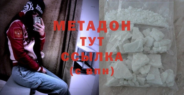 бутират Осинники