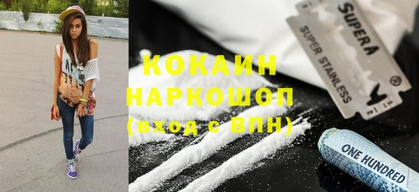 mix Осташков
