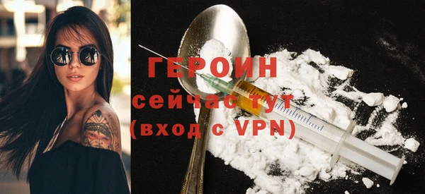бутират Осинники