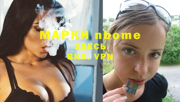 бутират Осинники