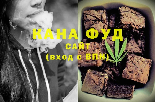 бутират Осинники