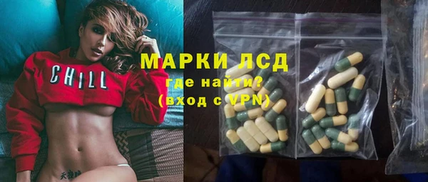 mix Осташков