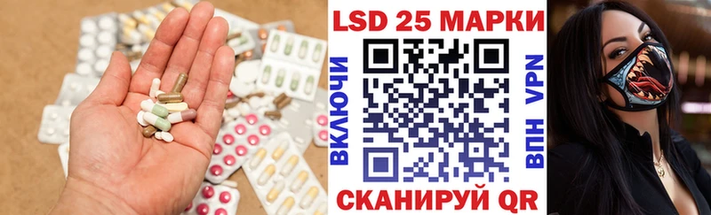Купить где  Тайшет  Лсд 25 экстази кислота 