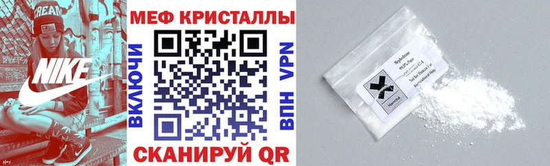 Купить где  Тайшет  Меф mephedrone 