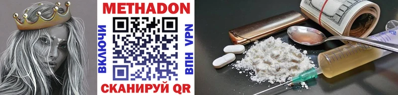 МЕТАДОН methadone  Купить где  Тайшет 