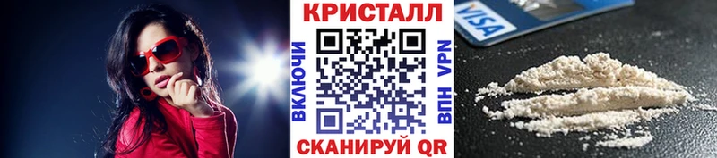 Купить  Тайшет  Первитин Декстрометамфетамин 99.9% 