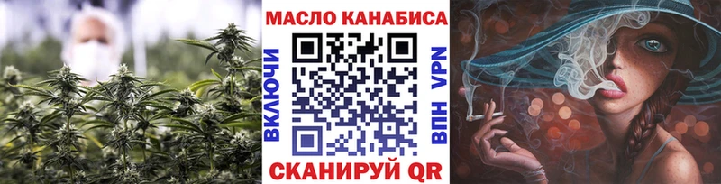 Купить закладки  Тайшет  Дистиллят ТГК гашишное масло 