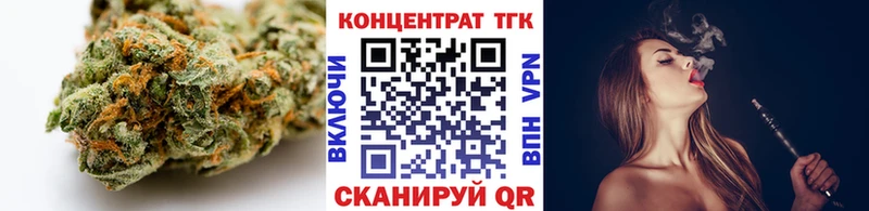 Дистиллят ТГК вейп Тайшет